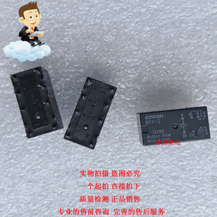 19F/4078款继电器 G5V-2 12VDC 24VDC 5VDCDC 8脚2A全新 DC12V