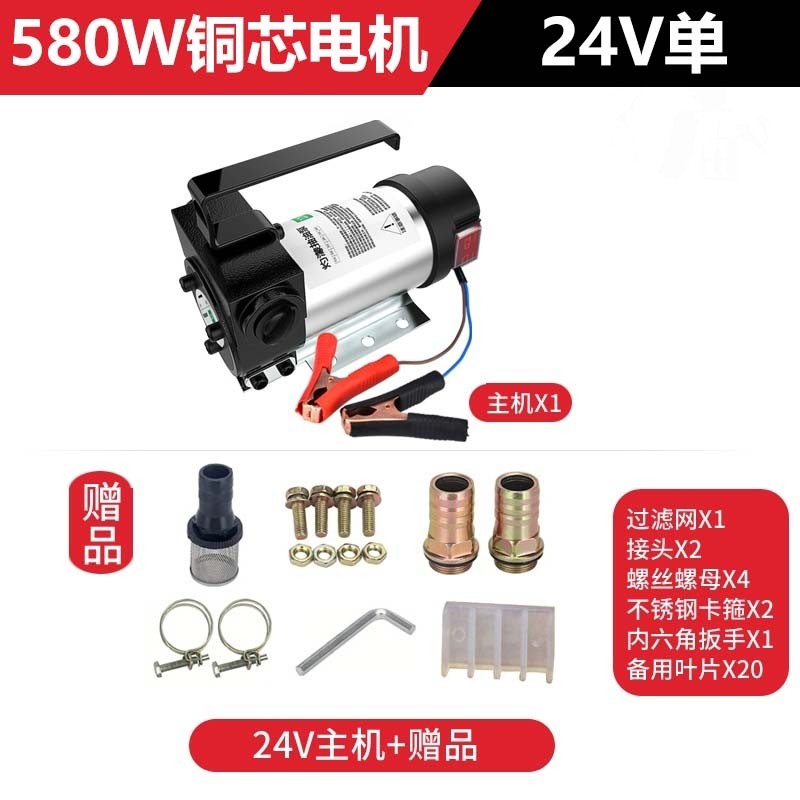 12v小型24v伏自吸棒磅电子抽油泵磅电动直流汽柴油蚌加油机抽油器