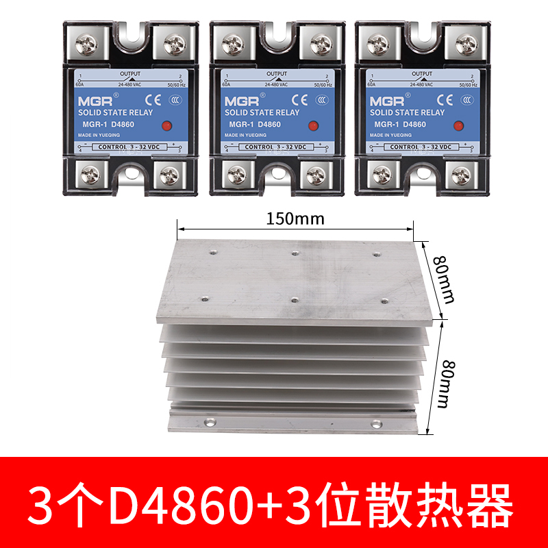 美格尔单相固态继电器220V SSR MGR-1 D4860 60A直流控交流DC-AC