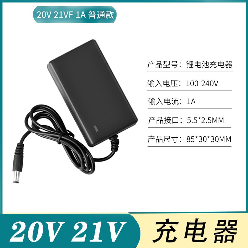 21V24Vd36V42V48V88V998VF电动割草机充电器家用除草机锂电池充电
