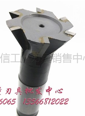 YL镶合金锥柄燕尾槽铣j刀30 35 40 45 50 60 80 100 60度55度45度