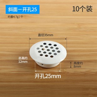 不锈钢圆形透气孔橱柜衣柜装饰盖排气通气鞋柜通风孔盖散热孔塞网