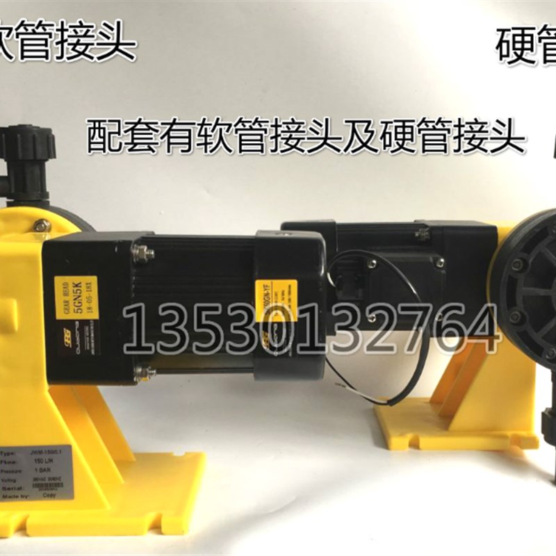 计量泵JWM12530405585机械隔膜泵加药泵耐腐蚀酸碱投药泵定量泵