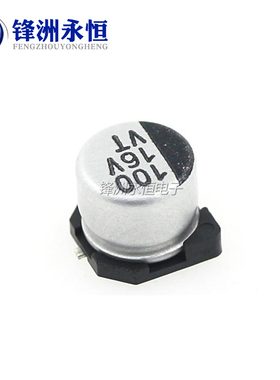 贴片电解电容 16V100UF 6.3*5.4mm 100UF/16V 铝电解电容