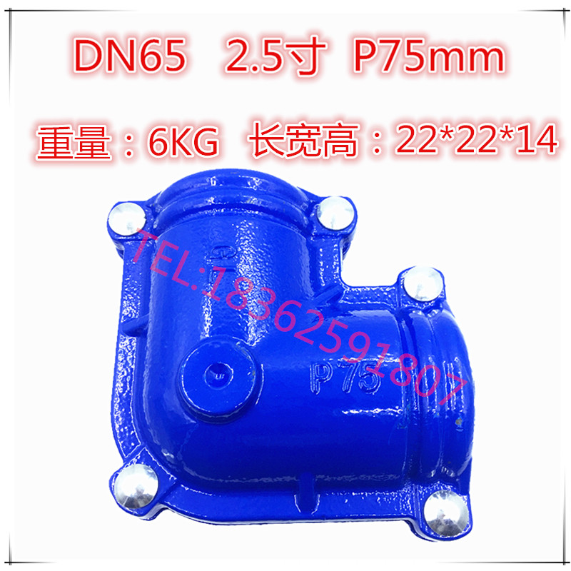 哈夫节弯头抢修三通补漏卡子堵漏器弯头哈夫接头PPR PE镀锌管铸铁,纺织面料/辅料/配套,其他纺织机械,淘宝优惠券,粉丝福利购,淘宝优惠卷