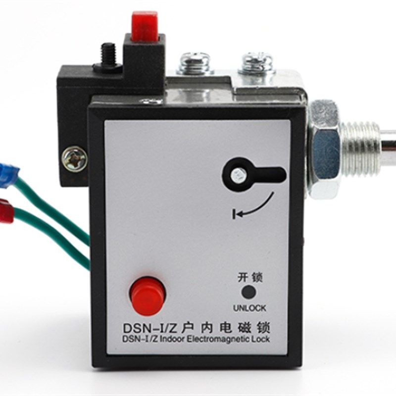 优兰户内高压电磁锁DSN-Y/Z开关柜电磁锁交直流通用带钥匙左/右,搬运/仓储/物流设备,机械式停车设备（立体停车库）,淘宝优惠券,粉丝福利购,淘宝优惠卷