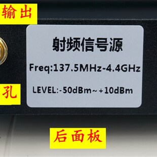 信号发生器 频率发生器信号源 频率源 射频信号源ADF4350 ADF4351