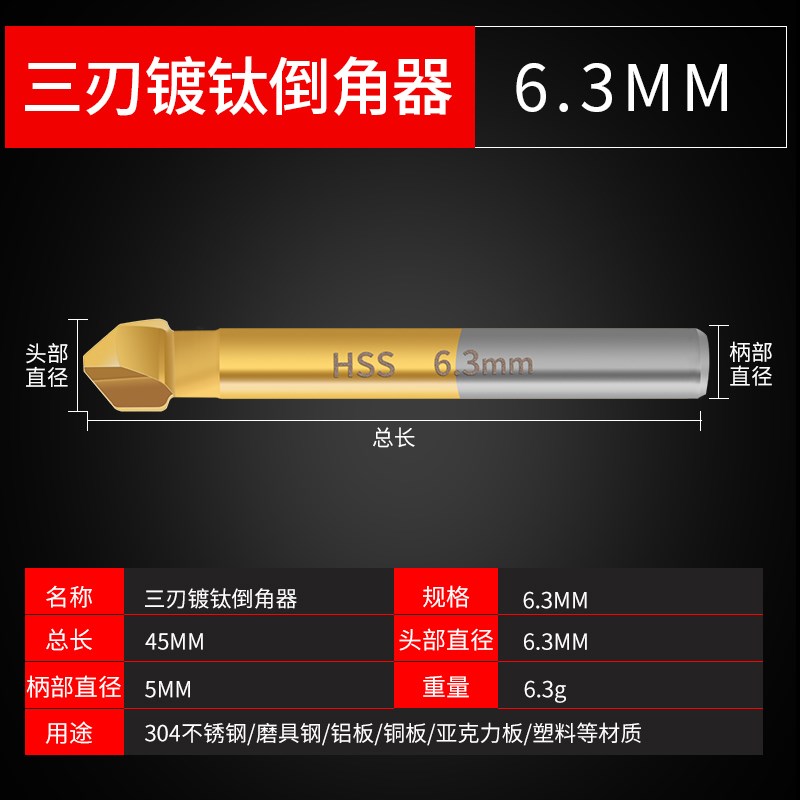 新款镀钛PPR提口钻头六角柄水管内丝套装四分六分一寸钻头开孔器