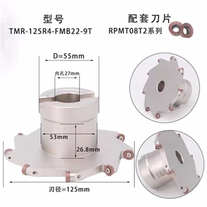 圆弧铣刀盘TMfR三面刃T型铣刀R3 R4 R5 R6R8R10圆弧T型三面刃刀盘