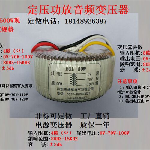 环型环形变压器15W16W17W18W19W20W21W等定做音频功放环牛