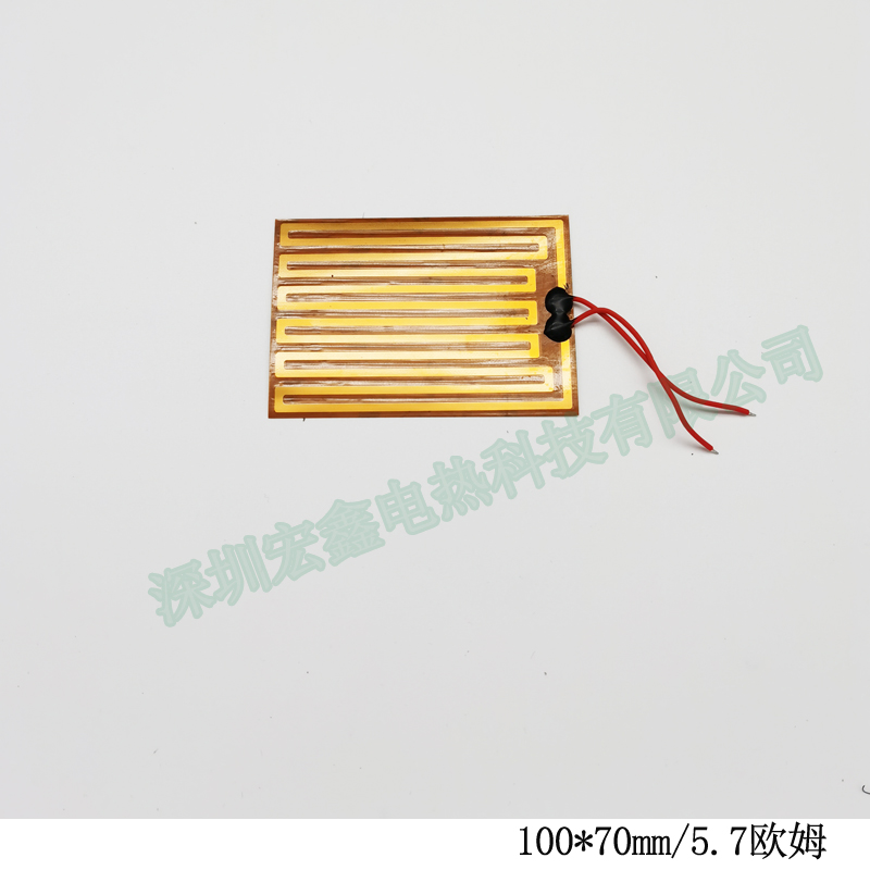 深圳宏鑫100*70聚酰亚胺加热膜5.7欧PI加热片柔性发热片电热片