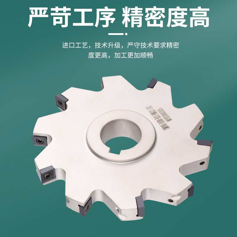数控三面刃刀盘可转位槽铣刀片式 开槽锯片式 SMSC三面刃切槽刀盘