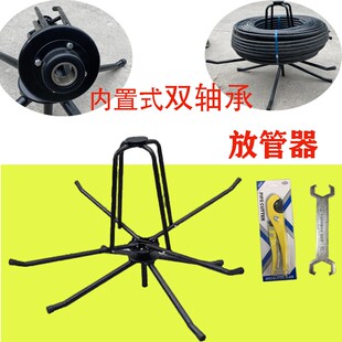 地暖管放管器PE盘管支架双轴承单轴承加厚加固可配收纳包放管工具