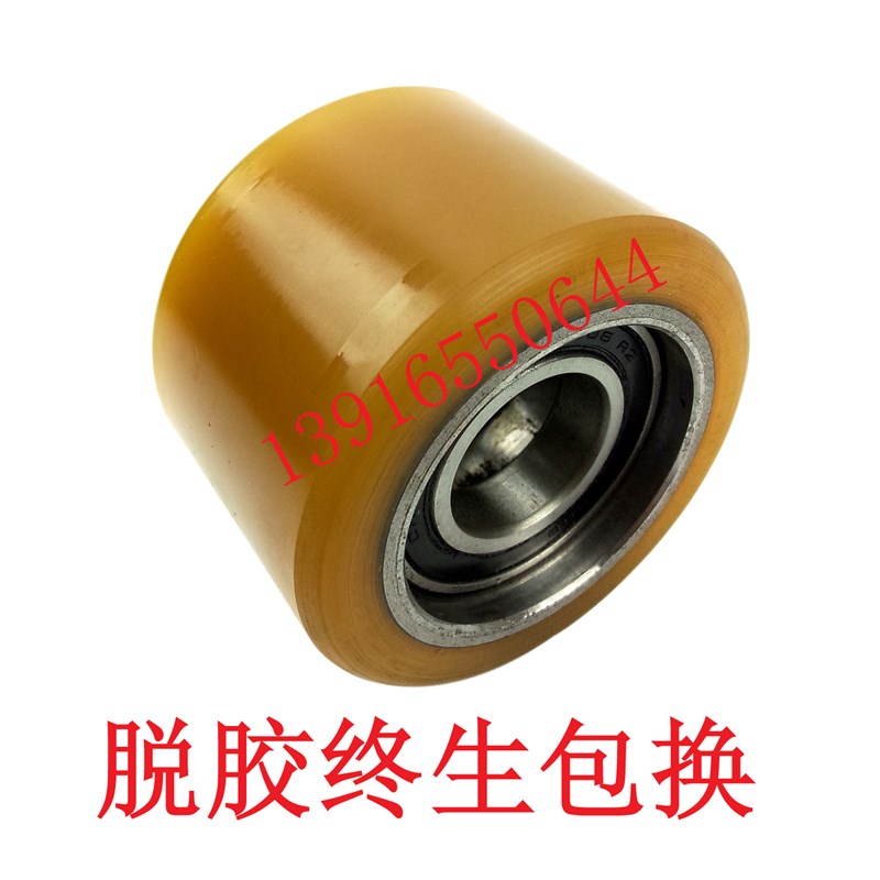 林德电动叉车配件林德T16T20承重轮L10L1G2L14L16承载轮85*80前轮