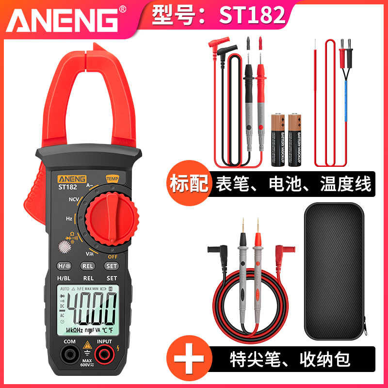 钳形表数显表数字万用表电阻交流直流温度电压多功能高精度电流表
