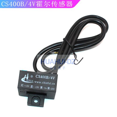霍尔电流传感器CS600B CS100B CS200B CS400B CS500B K-CS010BT