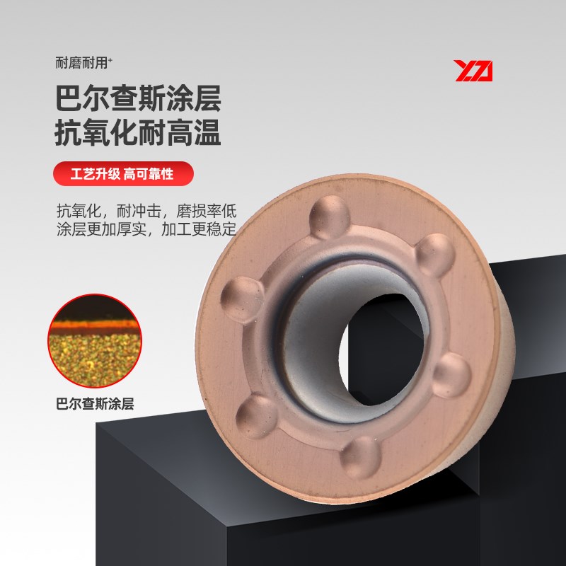 数控铣刀片RPMT10031204RCGTRDMWR3HR4R5R6R8圆鼻铣刀杆铣刀盘刀