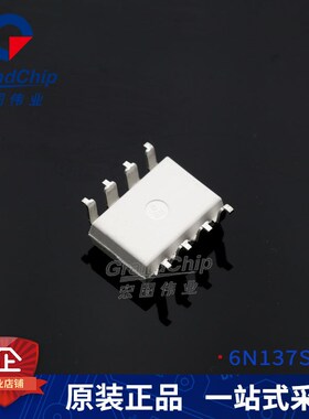 6N137SDM 光耦6N137 贴片SOP-8 高速光电耦合器 全新原装