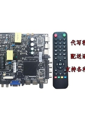 全新TP.MS338.PB801 802 TP.HV310.PB801 TP.HV320.PB801网络主板