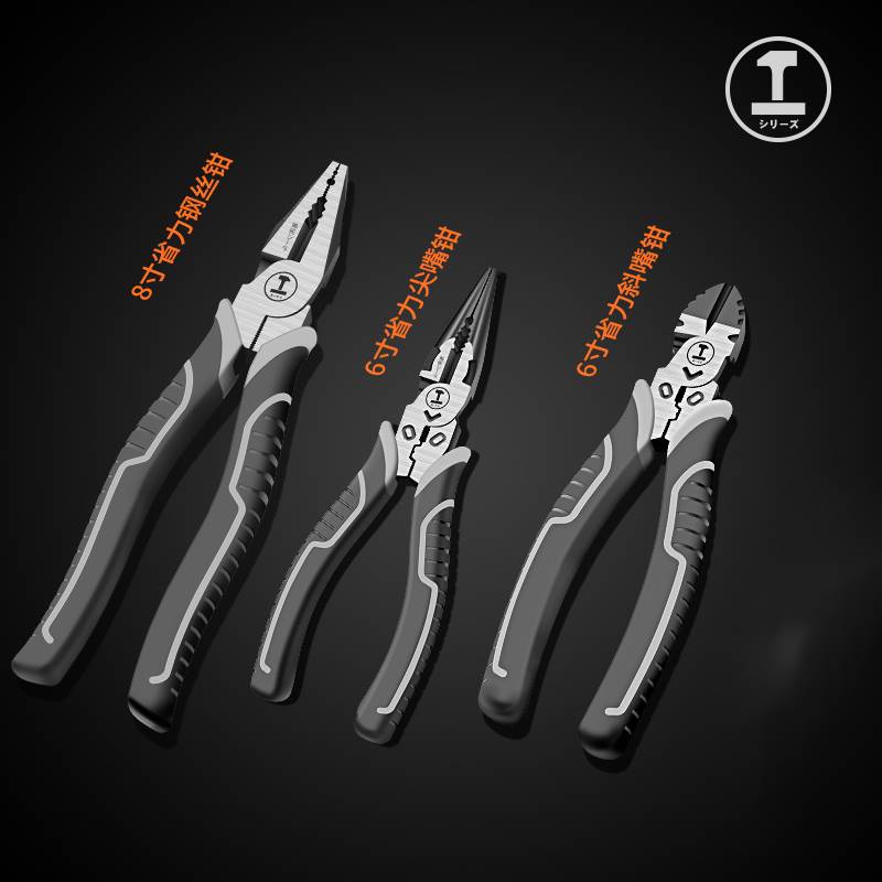 绿林老虎钳偏心省力钢丝钳电工专用工具多功能万用尖嘴钳钳子大全