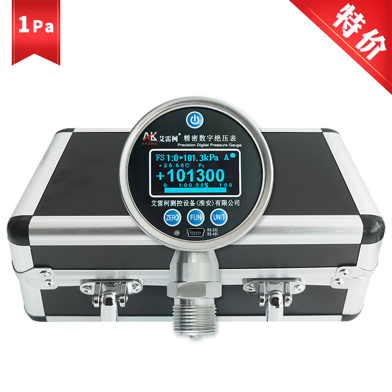 0.05级实验室精密数字压力表  高精度数显真空压力计电子式标准表