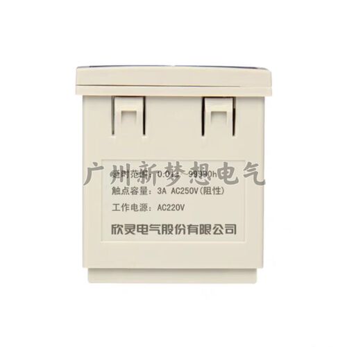 欣灵数显时间继电器HHS16B/JSS72数字式定时器220V通电延时继电器