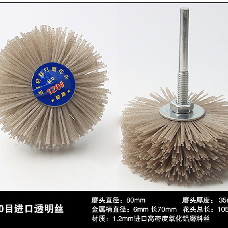 根雕茶几打磨抛光工具油r漆耐磨花头异形木雕茶台神器平面凹槽电