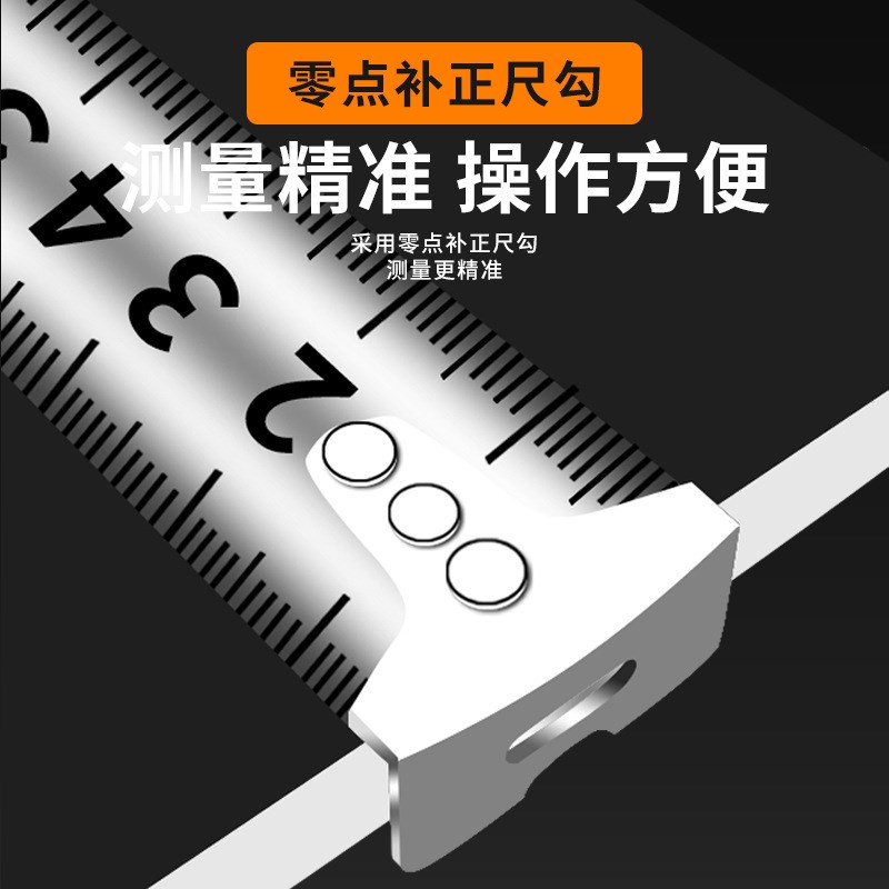 钢卷尺家b用加厚加硬5米尺耐磨防摔迷你拉尺自动锁定3尺子10米尺