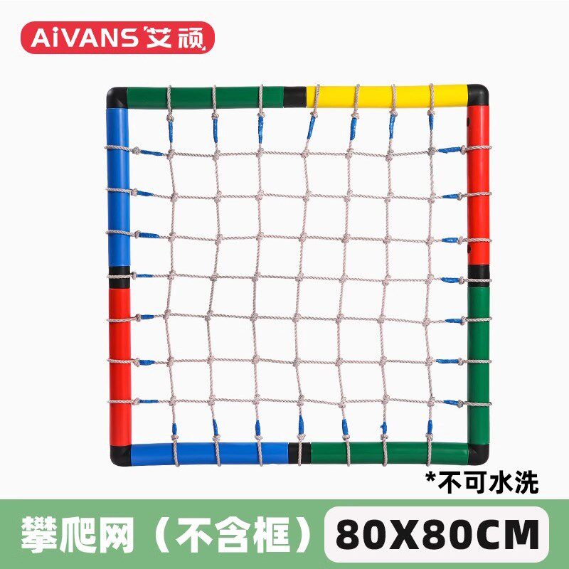 儿童攀爬架配件qua洞洞板彩虹门布兜磁力画板太空舱蹦床秋千吊桥