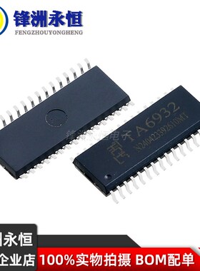 TA6932 SOP-32 驱动16位数码管 SPI通讯 全新正品 贴片芯片