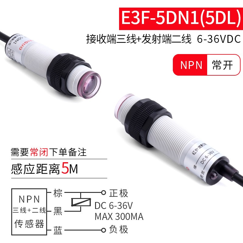 红外线感应接近光电开关三线24v传感器镜面漫反射式对V射12v感应