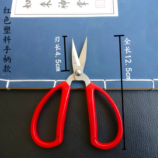 学生剪纸剪刀专用剪纸手工打磨尖头特尖型艺人剪窗花艺术剪纸非遗图片