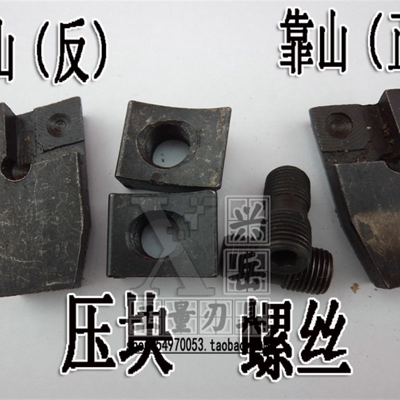 铣刀盘压块螺丝M10*1刀盘w配件 双头螺丝靠山刀垫菱形压块螺帽扳