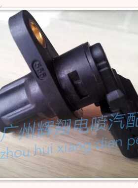 gs5长安睿行M80凸轮轴位置传感器睿行相位传感器1.5排量 原厂