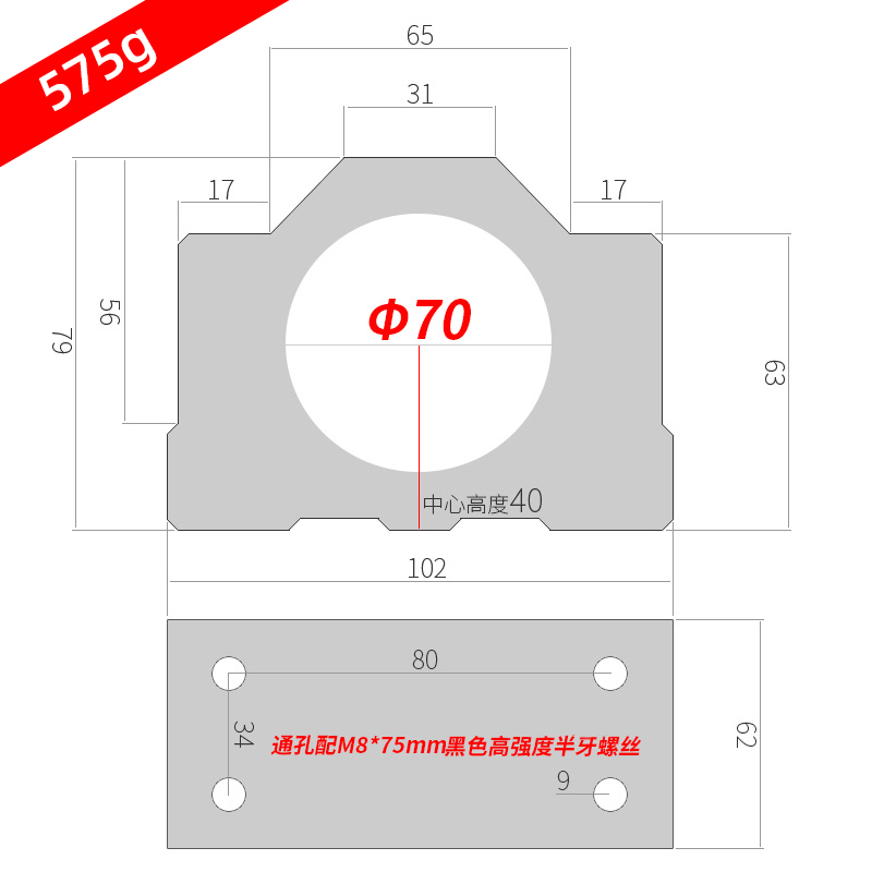 新款主轴电机抱座夹具57/58/60/62/64/65/66mm铝型材Y雕刻机固定