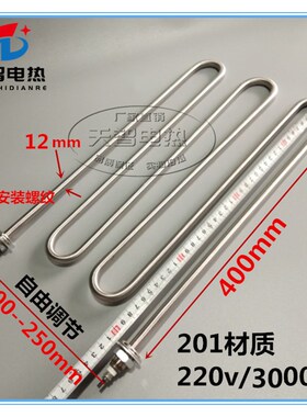 W型羊肉串电热管电烧烤炉干烧加热管烤箱发热管220v3000w2000w