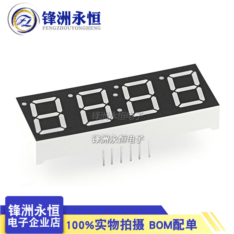 时钟点 0.56英寸数码管4位共阴/共阳 410561/420561 12脚时钟显示,工业油品/胶粘/化学/实验室用品,实验室漏斗,淘宝优惠券,粉丝福利购,淘宝优惠卷
