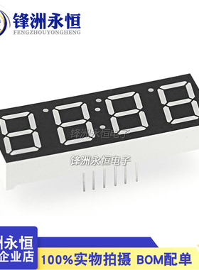 时钟点 0.56英寸数码管4位共阴/共阳 410561/420561 12脚时钟显示