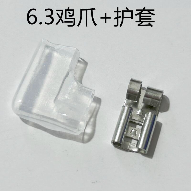 4.8/6.3鸡脚型插簧护套 鸡爪形冷压接线端子 旗型电线快速接插件,搬运/仓储/物流设备,机械式停车设备（立体停车库）,淘宝优惠券,粉丝福利购,淘宝优惠卷