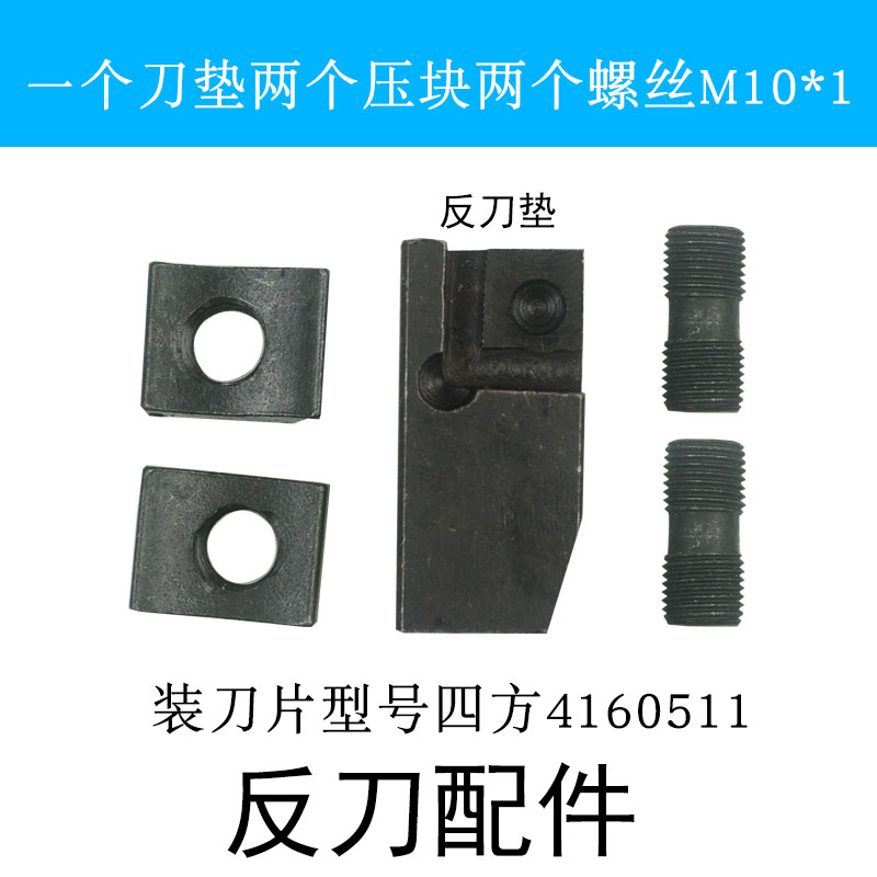 硬质合金可转铣刀k盘配件压块靠山刀垫压板双头螺丝75度刀盘用