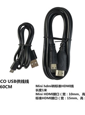 4.3寸5寸液晶屏HDMIN驱动板显示器套件K 小电视寻星仪门铃监控显