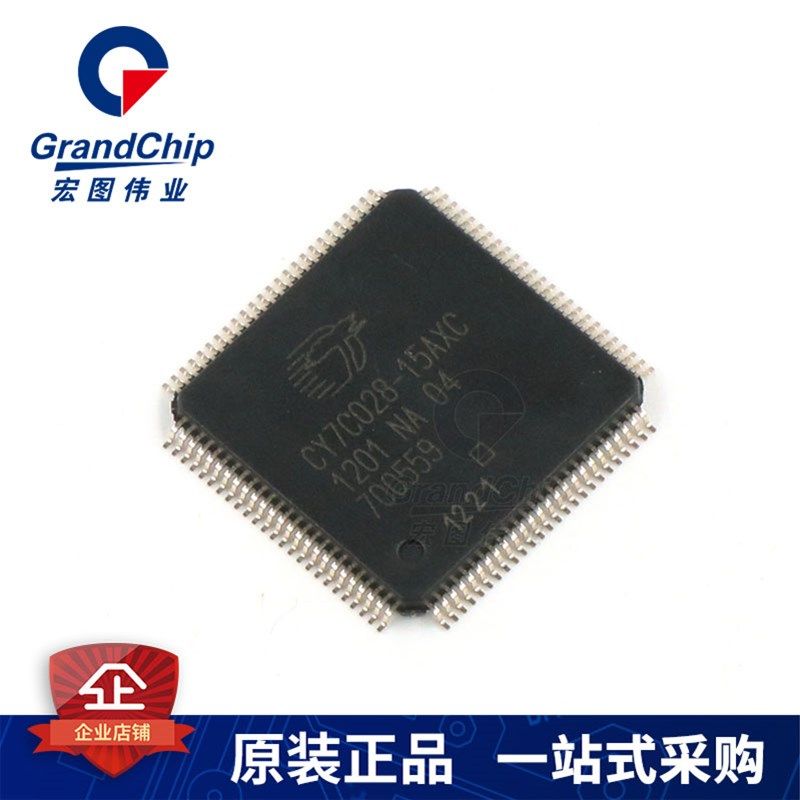 CY7C028-15AXI QFP100 存储器IC芯片集成电路 全新原装宏图伟业,工业油品/胶粘/化学/实验室用品,实验室漏斗,淘宝优惠券,粉丝福利购,淘宝优惠卷