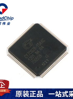 CY7C028-15AXI QFP100 存储器IC芯片集成电路 全新原装宏图伟业