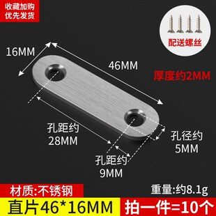 不锈钢角码90度直角三角支架家具固定连接件层板托码角铁片角架