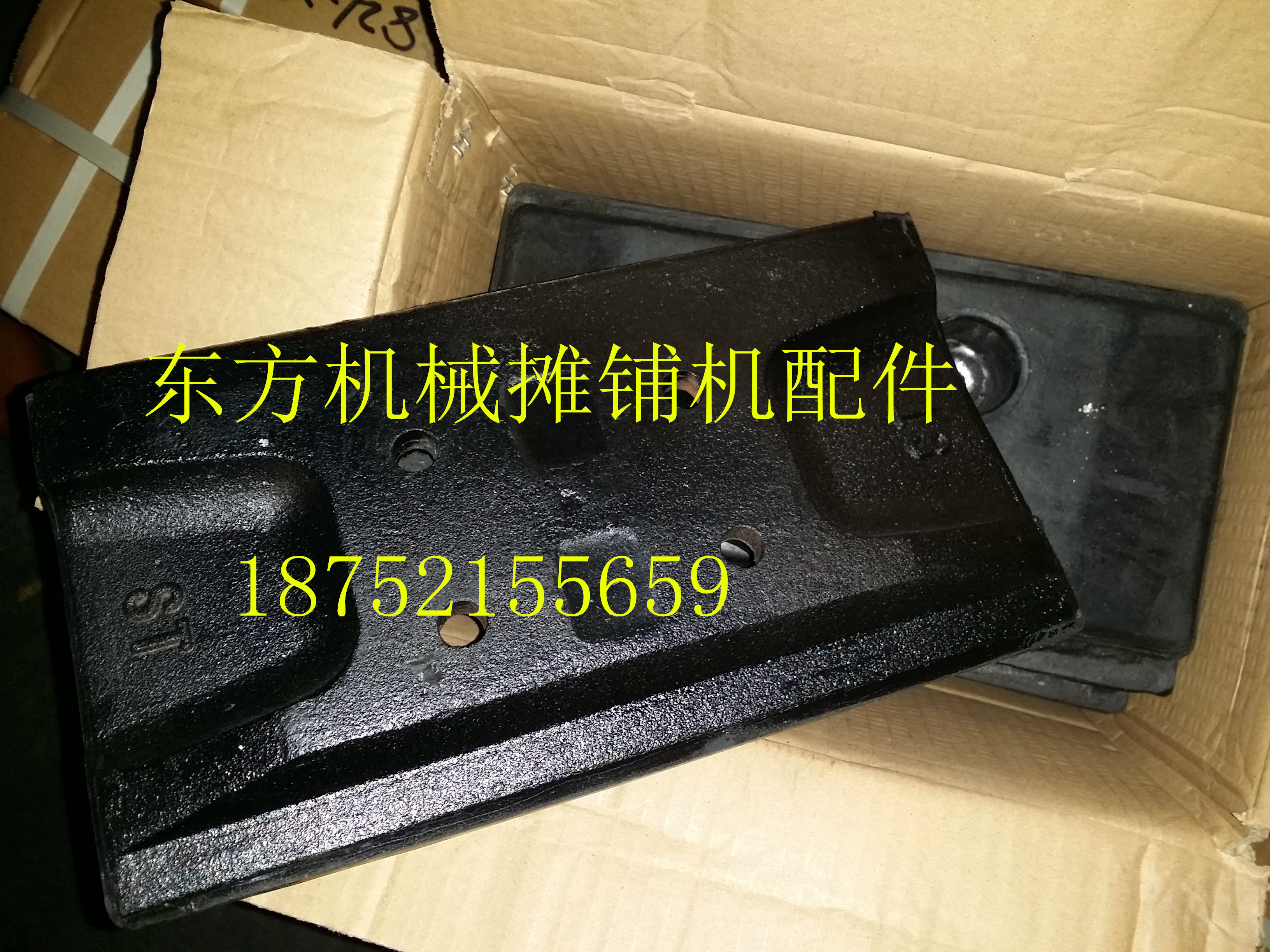 徐工摊铺机整体履带板 RP756 751 752摊铺机橡胶板胶皮胶块履带板,个性定制/设计服务/DIY,明信片定制,淘宝优惠券,粉丝福利购,淘宝优惠卷