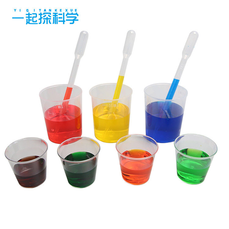科学小实验色素颜色里的加法手工DIY儿童 科技小制作 液体材料包