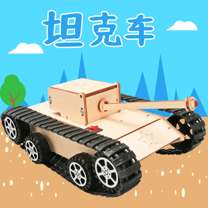 科技小制作儿童创意DIY电动坦克车物理实验教具材料steam教育,玩具/童车/益智/积木/模型,科学实验,淘宝优惠券,粉丝福利购,淘宝优惠卷
