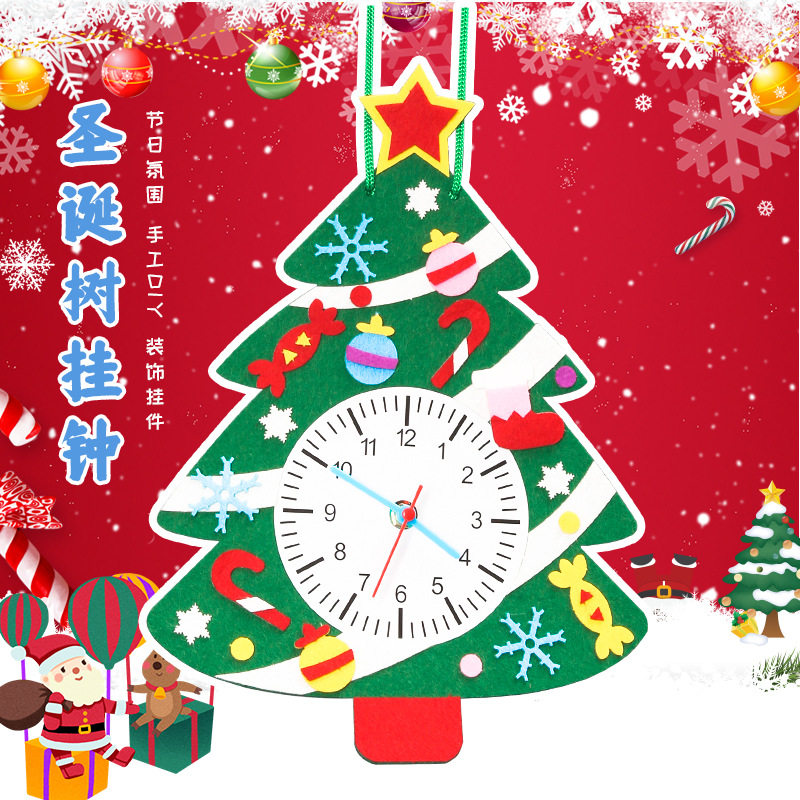 DIY手工小制作小发明圣诞树挂钟装饰简约创意钟表氛围感挂画时钟,玩具/童车/益智/积木/模型,科学实验,淘宝优惠券,粉丝福利购,淘宝优惠卷