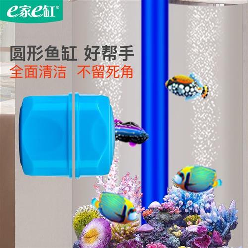 e家e缸亚克力圆形鱼缸刷磁力刷鱼缸擦双面清洗刷子擦缸器清洁工具