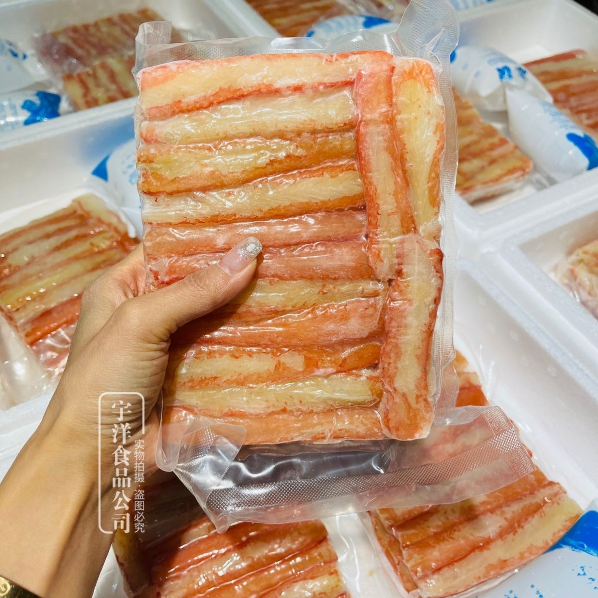 俄罗斯风味帝王蟹蟹腿肉真蟹肉1斤刺身轻食非合成有冰衣有蟹筋